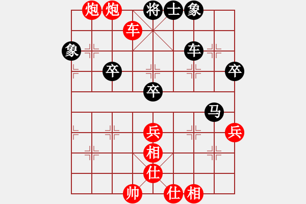 象棋棋譜圖片：笑看人世先勝小飛俠 - 步數(shù)：53 