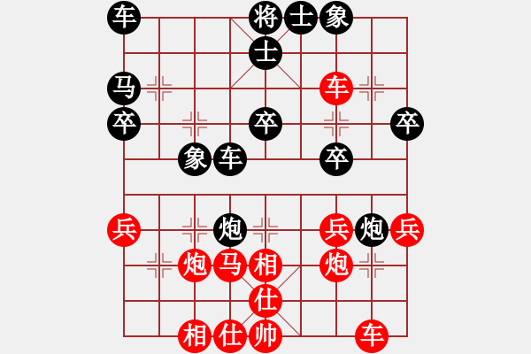 象棋棋譜圖片：歐照芳VS甄子遠(yuǎn)（超時） - 步數(shù)：30 