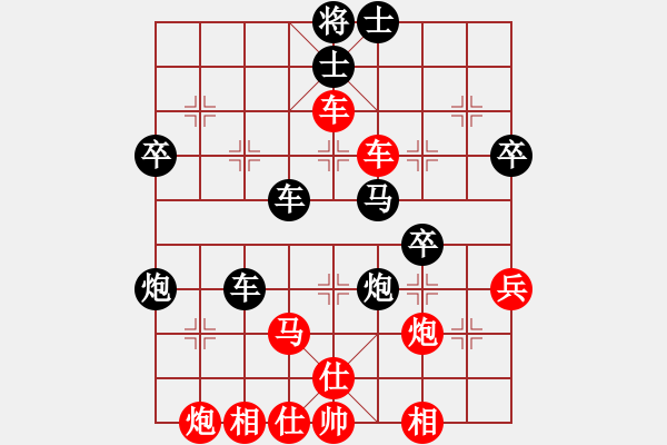 象棋棋譜圖片：歐照芳VS甄子遠(yuǎn)（超時） - 步數(shù)：50 