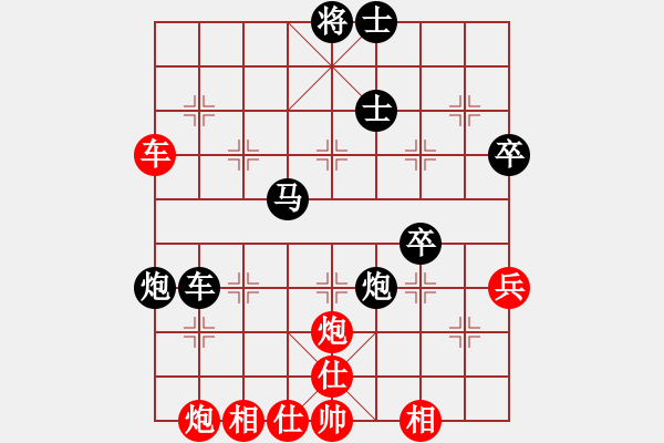 象棋棋譜圖片：歐照芳VS甄子遠(yuǎn)（超時） - 步數(shù)：60 