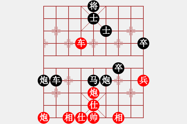 象棋棋譜圖片：歐照芳VS甄子遠(yuǎn)（超時） - 步數(shù)：65 