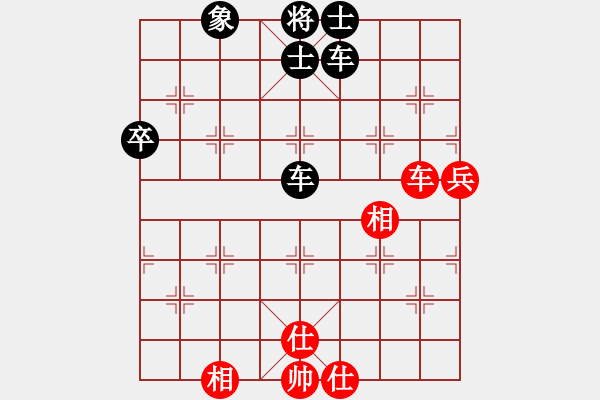 象棋棋譜圖片：五六炮進(jìn)七兵對(duì)屏風(fēng)馬黑緩窩心馬（和棋） - 步數(shù)：100 