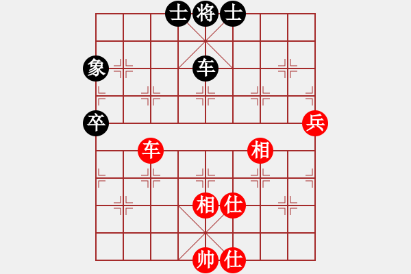 象棋棋譜圖片：五六炮進(jìn)七兵對(duì)屏風(fēng)馬黑緩窩心馬（和棋） - 步數(shù)：110 