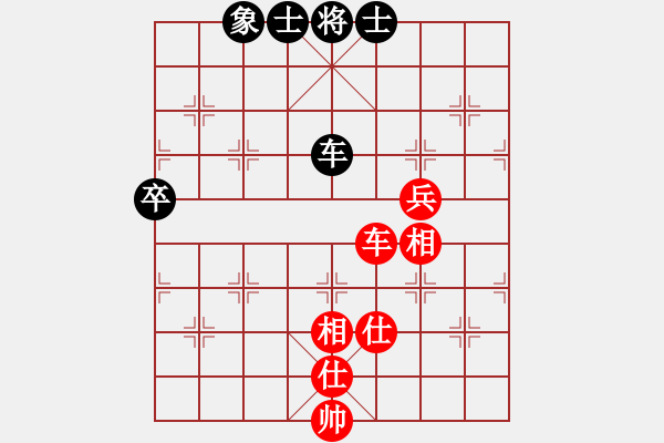 象棋棋譜圖片：五六炮進(jìn)七兵對(duì)屏風(fēng)馬黑緩窩心馬（和棋） - 步數(shù)：119 