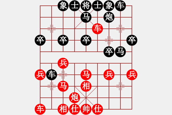 象棋棋譜圖片：五六炮進(jìn)七兵對(duì)屏風(fēng)馬黑緩窩心馬（和棋） - 步數(shù)：30 