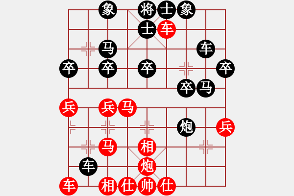 象棋棋譜圖片：五六炮進(jìn)七兵對(duì)屏風(fēng)馬黑緩窩心馬（和棋） - 步數(shù)：40 