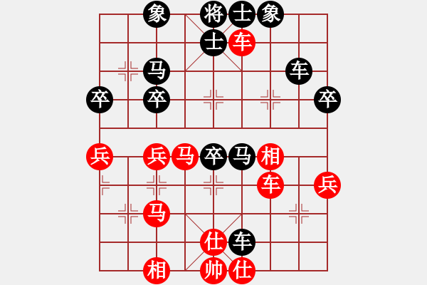 象棋棋譜圖片：五六炮進(jìn)七兵對(duì)屏風(fēng)馬黑緩窩心馬（和棋） - 步數(shù)：50 