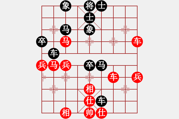 象棋棋譜圖片：五六炮進(jìn)七兵對(duì)屏風(fēng)馬黑緩窩心馬（和棋） - 步數(shù)：60 