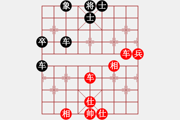 象棋棋譜圖片：五六炮進(jìn)七兵對(duì)屏風(fēng)馬黑緩窩心馬（和棋） - 步數(shù)：90 