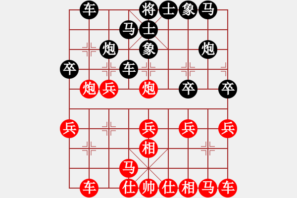 象棋棋谱图片：刘国华 先和 许银川 - 步数：20 