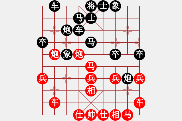 象棋棋谱图片：刘国华 先和 许银川 - 步数：30 