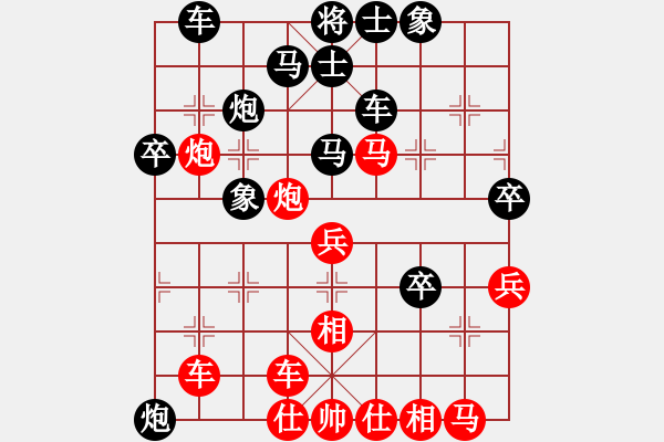 象棋棋谱图片：刘国华 先和 许银川 - 步数：40 