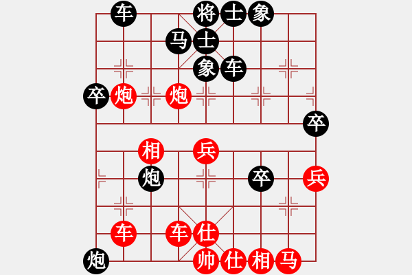 象棋棋谱图片：刘国华 先和 许银川 - 步数：50 