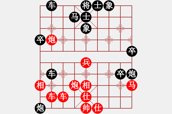 象棋棋谱图片：刘国华 先和 许银川 - 步数：60 
