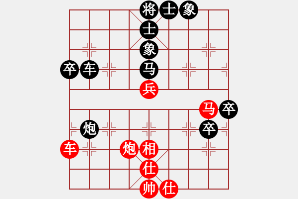 象棋棋谱图片：刘国华 先和 许银川 - 步数：70 