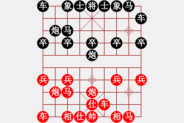 象棋棋譜圖片：拼命三郎石(9段)-和-塞北老兵(2段) - 步數(shù)：10 