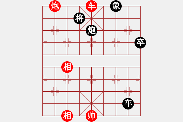 象棋棋譜圖片：拼命三郎石(9段)-和-塞北老兵(2段) - 步數(shù)：100 