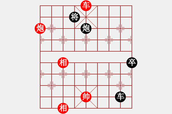 象棋棋譜圖片：拼命三郎石(9段)-和-塞北老兵(2段) - 步數(shù)：110 