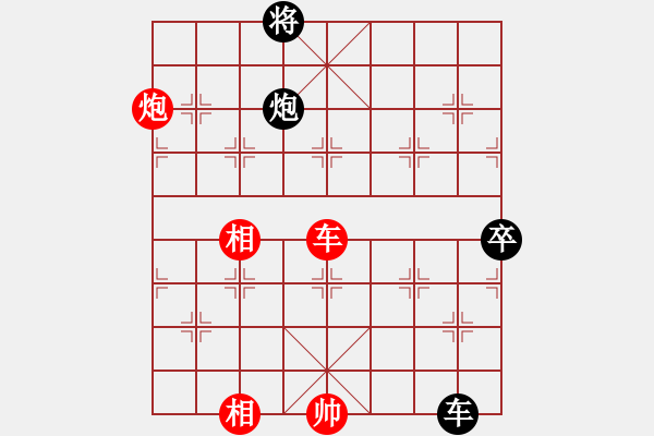 象棋棋譜圖片：拼命三郎石(9段)-和-塞北老兵(2段) - 步數(shù)：120 