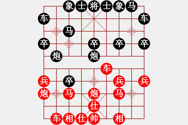 象棋棋譜圖片：拼命三郎石(9段)-和-塞北老兵(2段) - 步數(shù)：20 