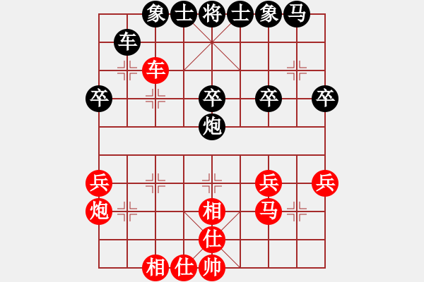 象棋棋譜圖片：拼命三郎石(9段)-和-塞北老兵(2段) - 步數(shù)：30 