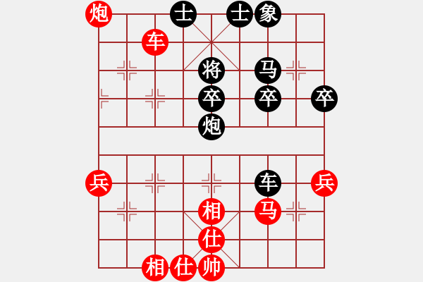 象棋棋譜圖片：拼命三郎石(9段)-和-塞北老兵(2段) - 步數(shù)：40 