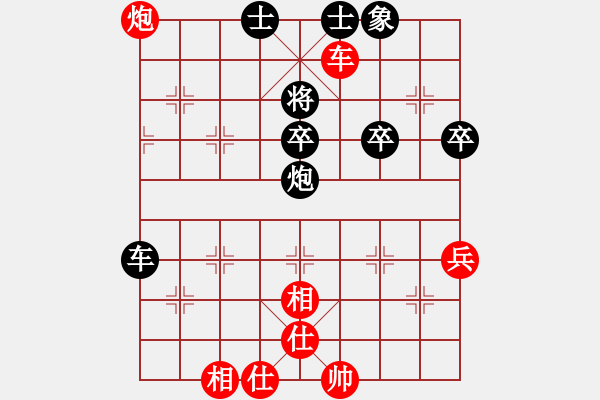 象棋棋譜圖片：拼命三郎石(9段)-和-塞北老兵(2段) - 步數(shù)：50 