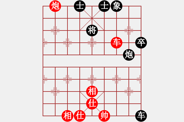 象棋棋譜圖片：拼命三郎石(9段)-和-塞北老兵(2段) - 步數(shù)：60 