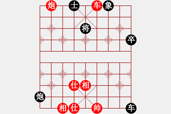 象棋棋譜圖片：拼命三郎石(9段)-和-塞北老兵(2段) - 步數(shù)：70 