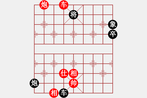 象棋棋譜圖片：拼命三郎石(9段)-和-塞北老兵(2段) - 步數(shù)：80 