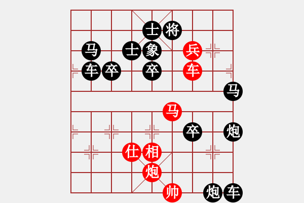 象棋棋譜圖片：【中國(guó)象棋排局欣賞】·sunyt原創(chuàng)《梨花月色》·七兵種41連照殺 - 步數(shù)：0 