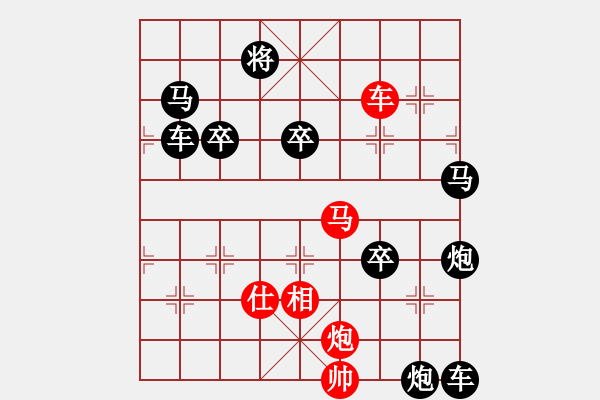 象棋棋譜圖片：【中國(guó)象棋排局欣賞】·sunyt原創(chuàng)《梨花月色》·七兵種41連照殺 - 步數(shù)：10 