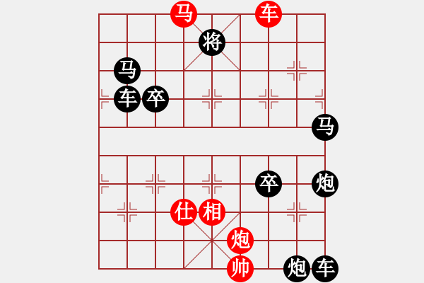 象棋棋譜圖片：【中國(guó)象棋排局欣賞】·sunyt原創(chuàng)《梨花月色》·七兵種41連照殺 - 步數(shù)：20 