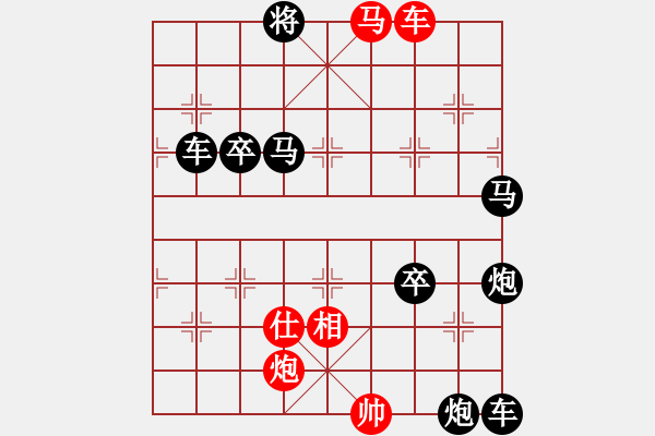 象棋棋譜圖片：【中國(guó)象棋排局欣賞】·sunyt原創(chuàng)《梨花月色》·七兵種41連照殺 - 步數(shù)：30 