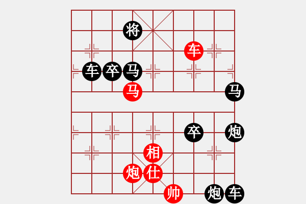 象棋棋譜圖片：【中國(guó)象棋排局欣賞】·sunyt原創(chuàng)《梨花月色》·七兵種41連照殺 - 步數(shù)：40 