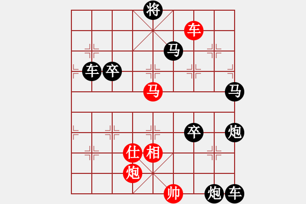 象棋棋譜圖片：【中國(guó)象棋排局欣賞】·sunyt原創(chuàng)《梨花月色》·七兵種41連照殺 - 步數(shù)：50 