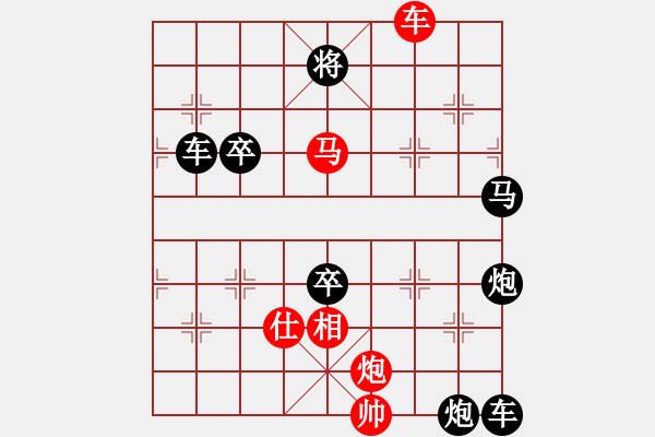 象棋棋譜圖片：【中國(guó)象棋排局欣賞】·sunyt原創(chuàng)《梨花月色》·七兵種41連照殺 - 步數(shù)：60 