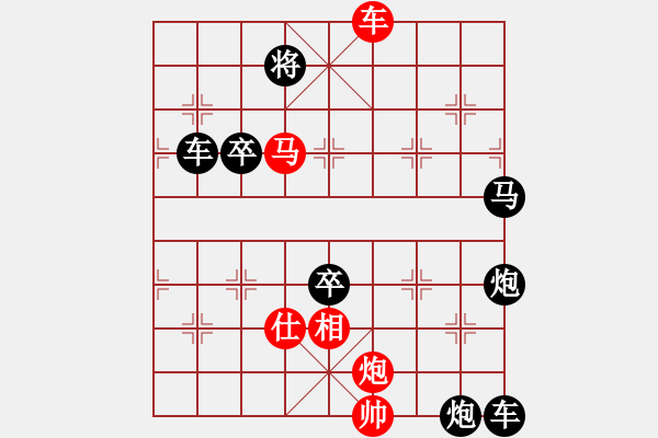 象棋棋譜圖片：【中國(guó)象棋排局欣賞】·sunyt原創(chuàng)《梨花月色》·七兵種41連照殺 - 步數(shù)：70 