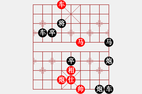 象棋棋譜圖片：【中國(guó)象棋排局欣賞】·sunyt原創(chuàng)《梨花月色》·七兵種41連照殺 - 步數(shù)：81 