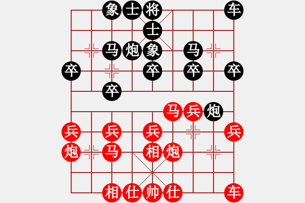 象棋棋谱图片：苗永鹏 先和 张泽海 - 步数：20 