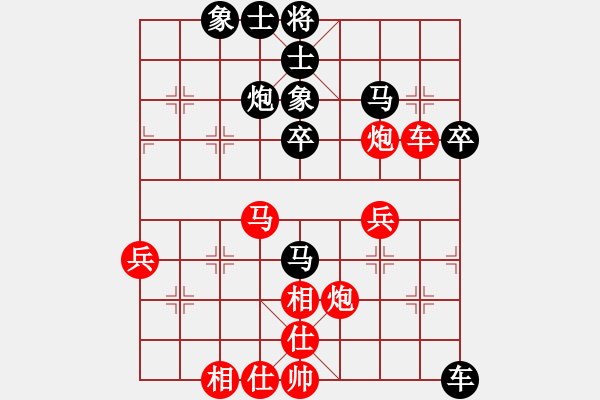象棋棋谱图片：苗永鹏 先和 张泽海 - 步数：40 