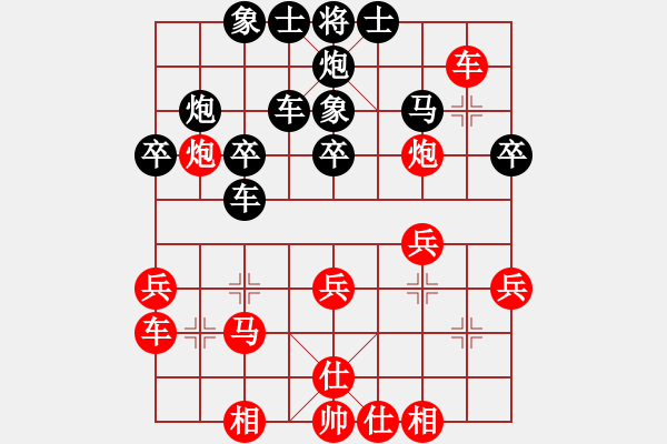 象棋棋譜圖片：白氏劍客(3段)-負-奮斗啊(8級) - 步數(shù)：30 