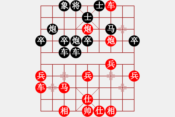 象棋棋譜圖片：白氏劍客(3段)-負-奮斗啊(8級) - 步數(shù)：40 