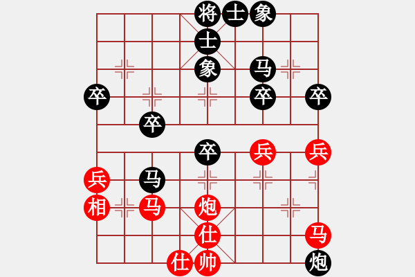 象棋棋譜圖片：網(wǎng)友中炮負(fù)楊明上左馬（94） - 步數(shù)：40 