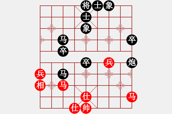 象棋棋譜圖片：網(wǎng)友中炮負(fù)楊明上左馬（94） - 步數(shù)：48 