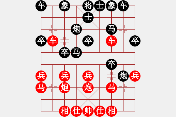 象棋棋譜圖片：許夫人(3段)-和-汕頭高手(5段) - 步數(shù)：20 