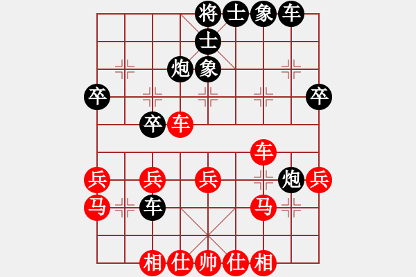 象棋棋譜圖片：許夫人(3段)-和-汕頭高手(5段) - 步數(shù)：30 