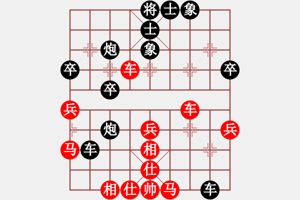 象棋棋譜圖片：許夫人(3段)-和-汕頭高手(5段) - 步數(shù)：40 