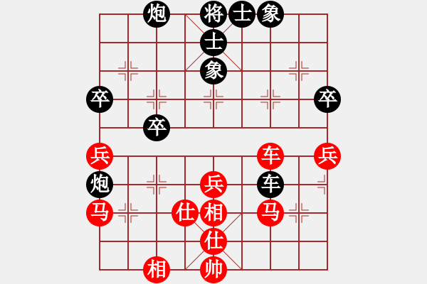 象棋棋譜圖片：許夫人(3段)-和-汕頭高手(5段) - 步數(shù)：50 