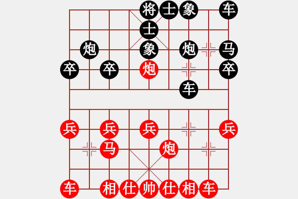 象棋棋譜圖片：第102局 山東許魯勤 先勝 貴州姚偉 - 步數(shù)：20 